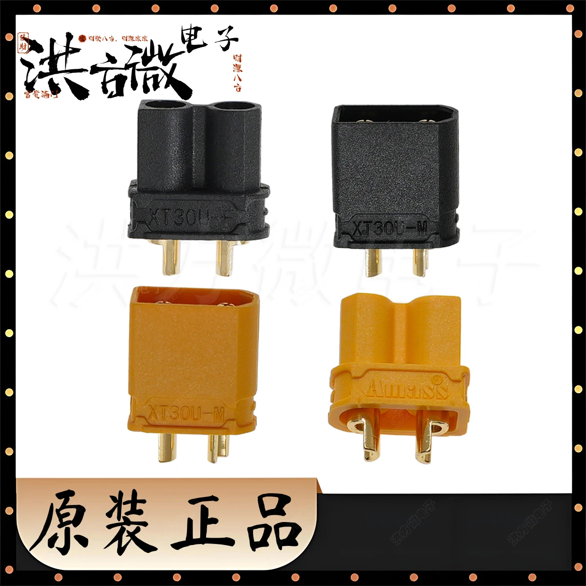 XT30 XT30U IP40 XT30U-F XT30U-M Connector Plug Black Yellow Male Female PA66 UL94V0 XT60H XT90H Model Drone Car Original  AMASS