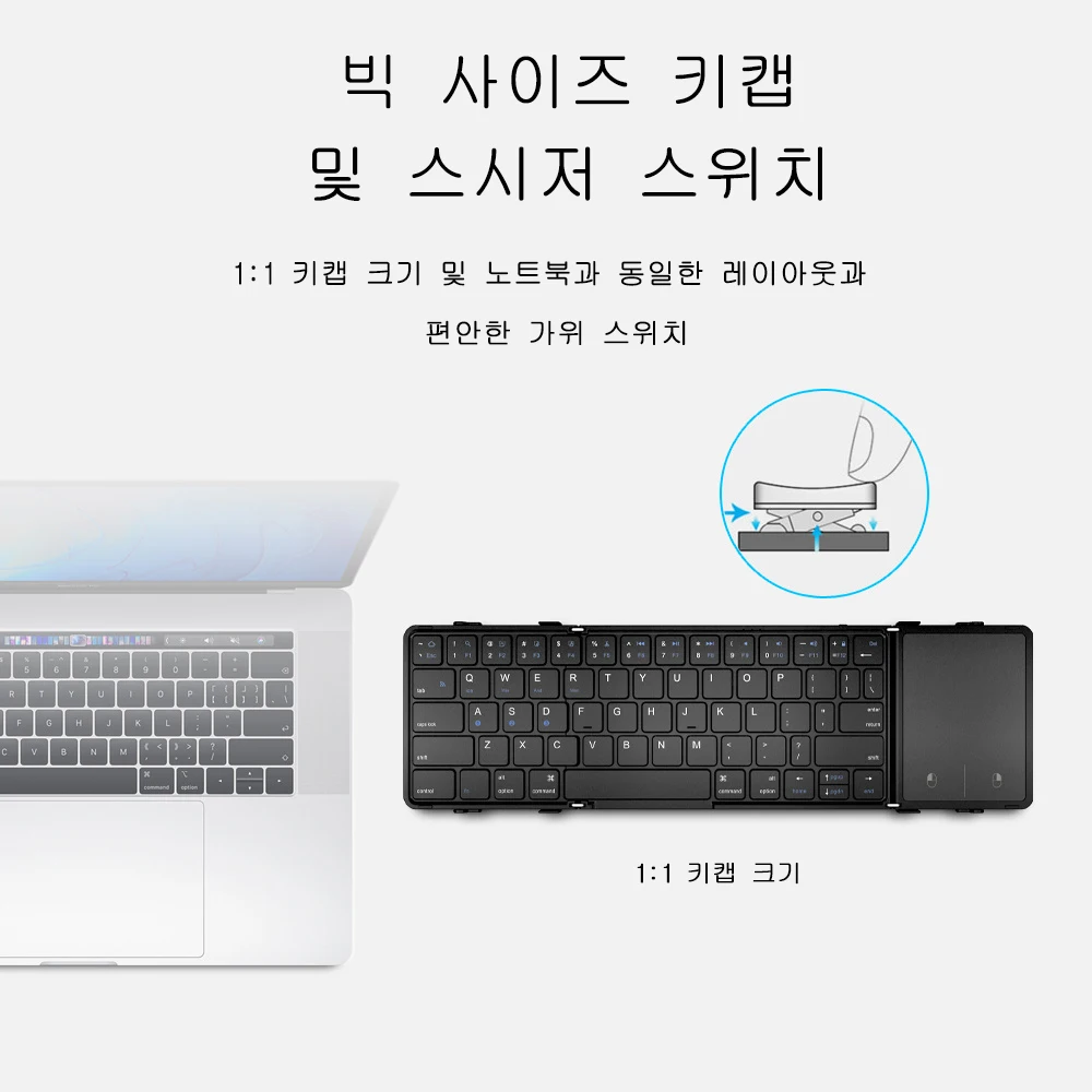 BOW 한국/러시아 터치패드/숫자 패드가 포함된 무선 접이식 키보드 태블릿 Ipad용 충전식 접이식 블루투스 키보드 썸네일 6