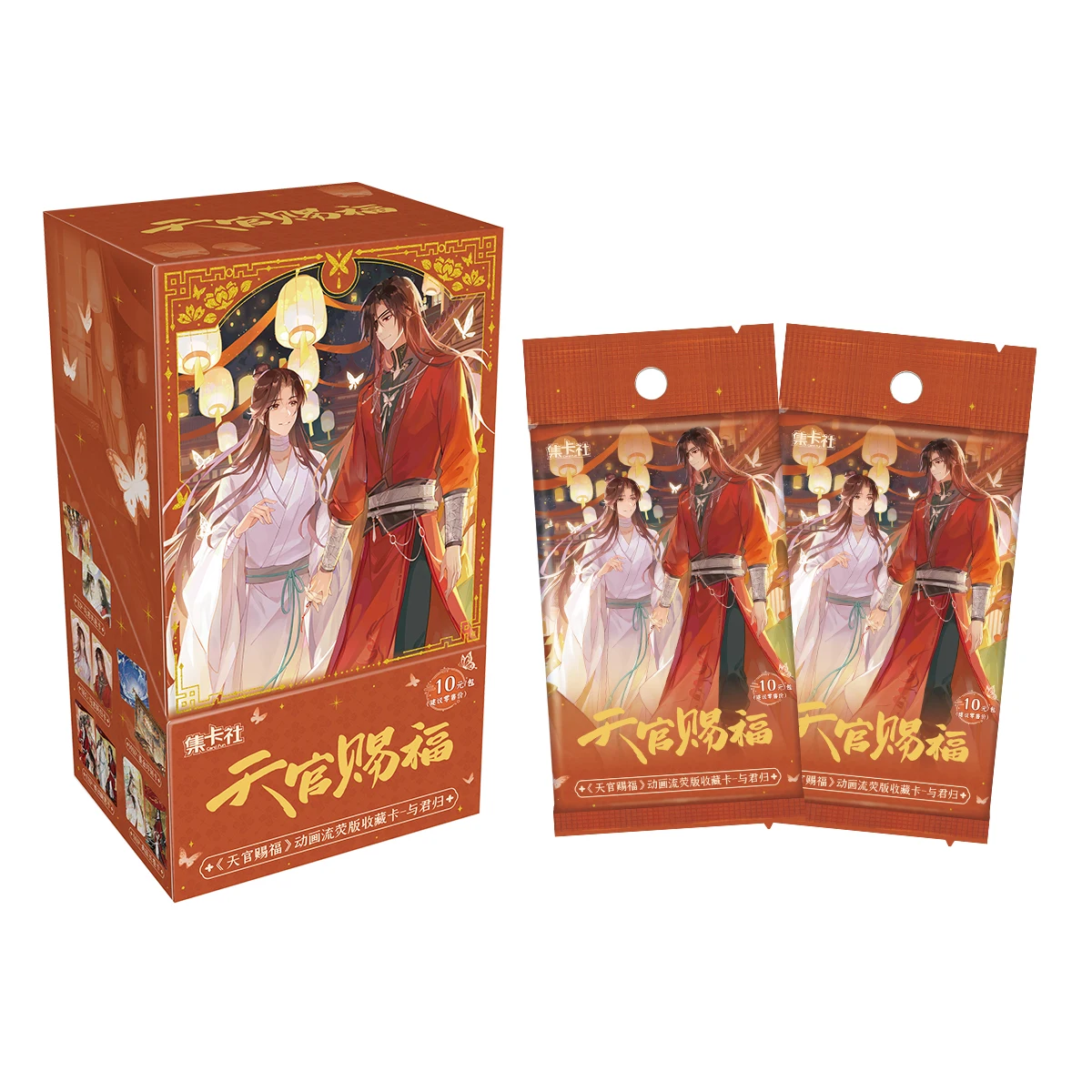Genuine Heaven Official's Blessing Card Flower Lantern Illuminate