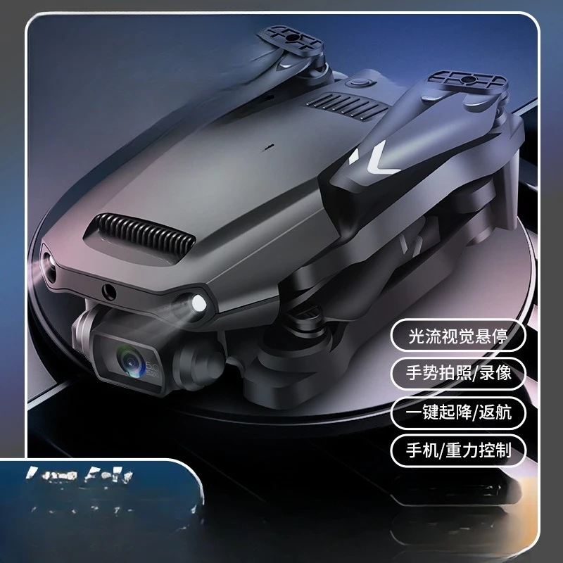 V36 drone 360 * Obstacle Avoidance Aerial Camera Professional Remote Control Aircraft, Children's Helicopter Elementary S