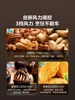 Midea 에어 프라이어 홈 새로운 지능형 대용량 비주얼 회전 없음 오일 프리 다기능 공식 플래그십 스토어 에어 프라이어 3