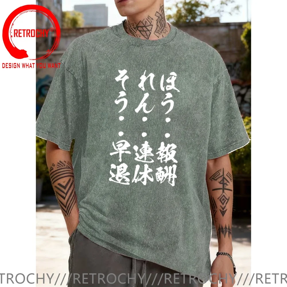 Funny Design Japanese Anime Spinach Reward, Consecutive Holidays, Early Leaving Workers Employees Black Companies Interesting Wo