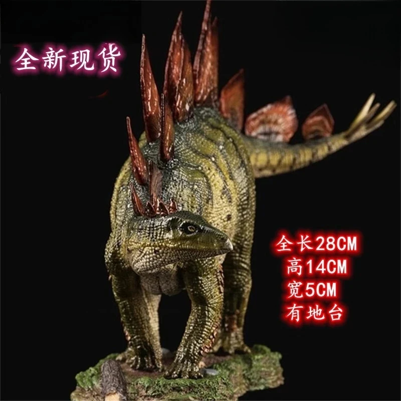 Dinosaur Jurassic Stegosaurus, Model