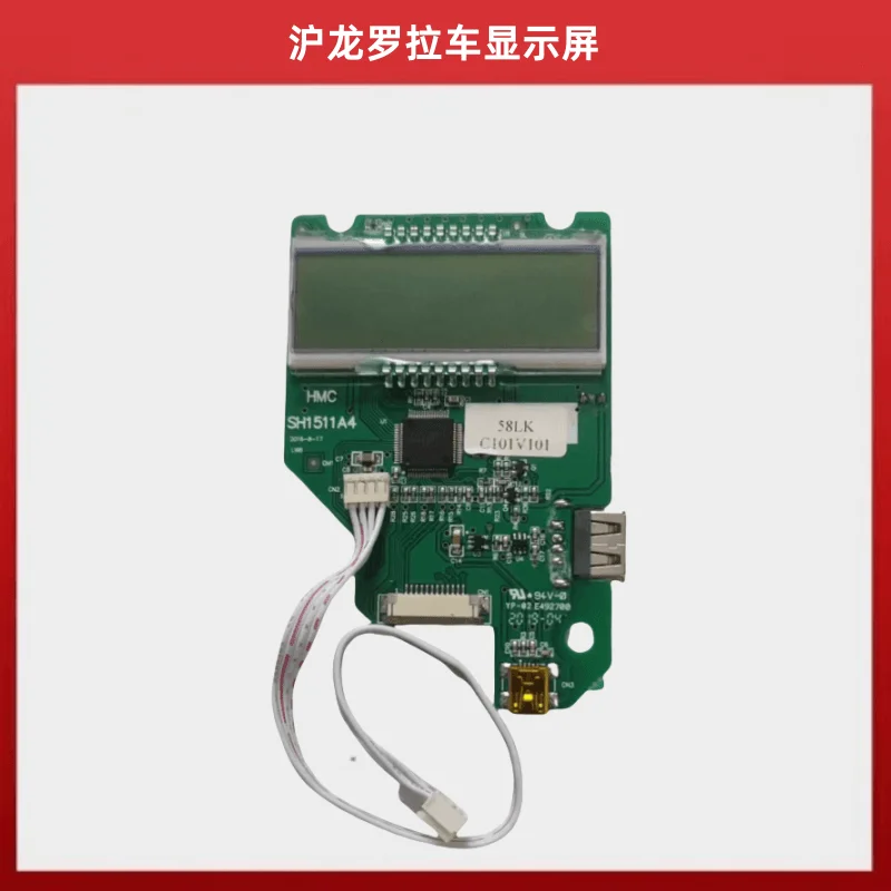 

Hulong Hl58lk591592 Контроллер экрана для швейной машины Компьютерная роликовая машина Высокая колесница Светодиодный экран