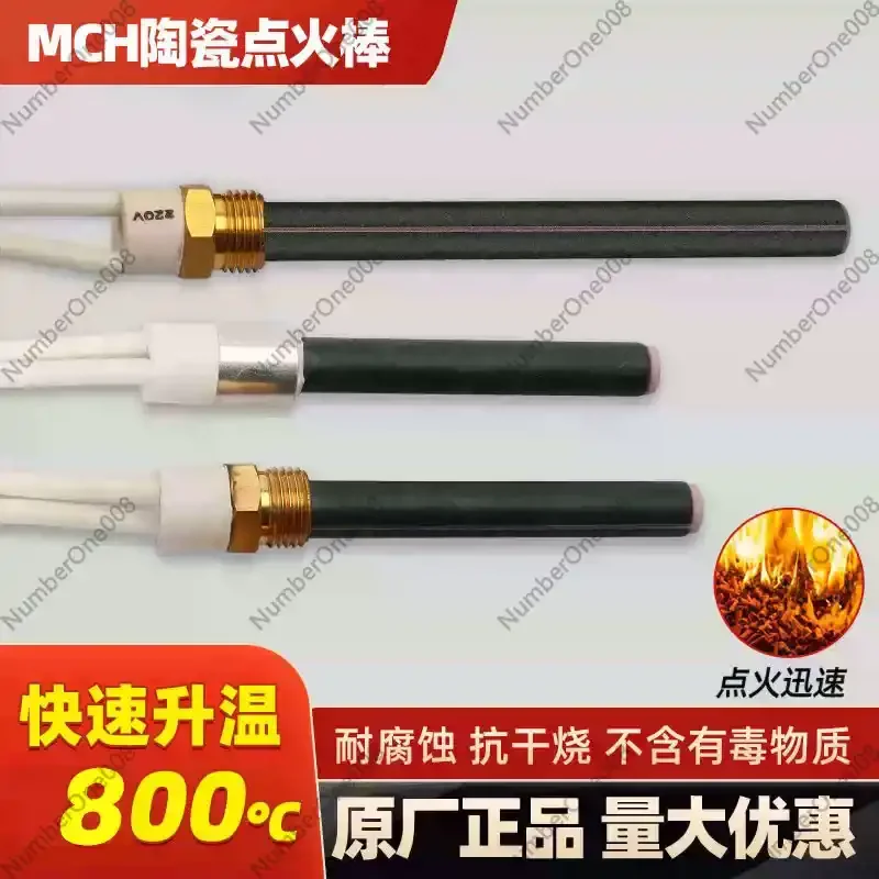 300W 500W Aluminum Oxide Ceramic Igniter, Wooden Particle Barbecue Stove, Ignition Resistant to High Temperature