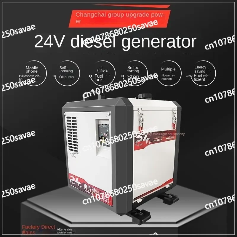 8KW 24V Diesel Generator, Parking Silent Generator, Fully Intelligent Bluetooth Version