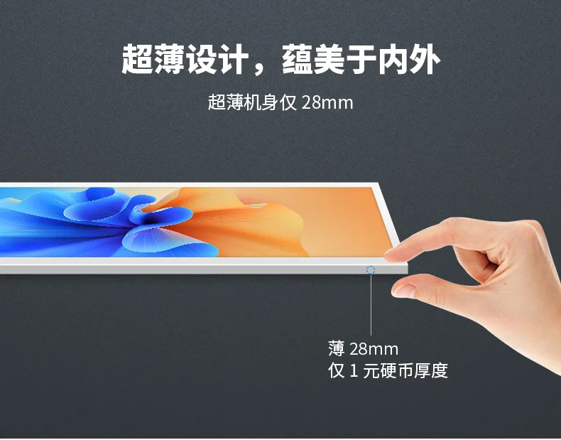 Ultra-thin double-sided window hanging screen, hanging advertising machine, double-sided screen