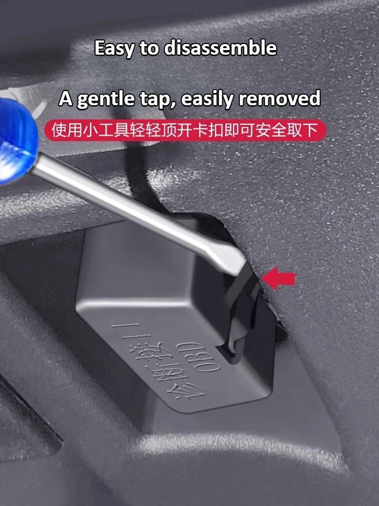 For GAC Trumpchi S7 2025 2026 OBD interface protective cover computer diagnosis dustproof and waterproof cover wear-resistant