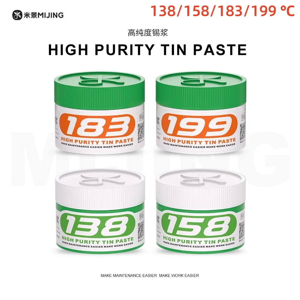 Mijing معجون لحام القصدير عالي النقاء 138/158/183/199 ℃   معجون إصلاح لحام BGA PCB IC من الطبقة الوسطى للوحة الأم