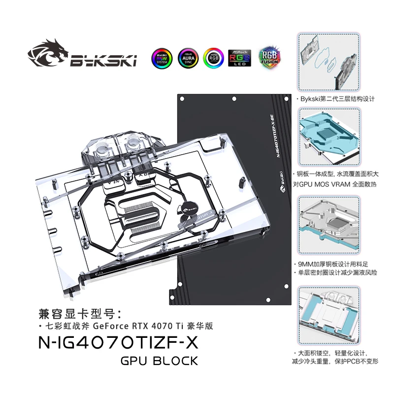 Bykski GPU Block Use for Colorful iGame RTX 4070Ti Battle AX Video Card Water Cooling / Full Cover/ Radiator N-IG4070TIZF-X