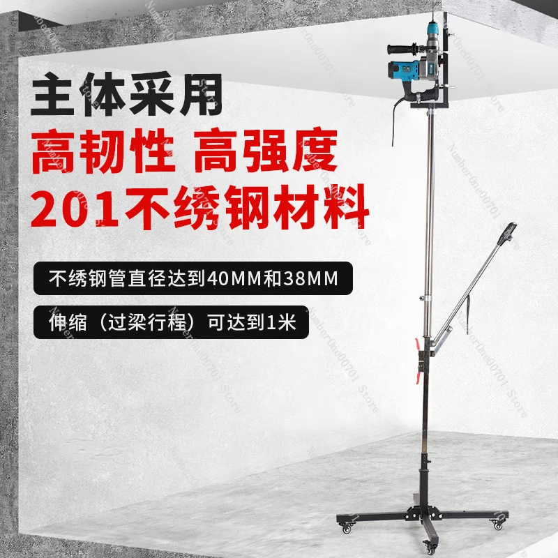 

Electric Hammer Lifting Stand Telescopic Thickened Bracket Ceiling Mount Bracket Electric Hammer Drilling Bracket