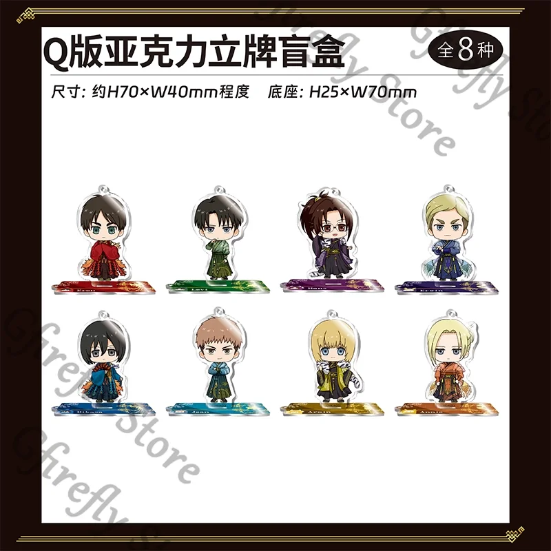 リヴァイ・アッカーマン-ジーン・カースタイン-ハンゲ・ゾエ-コスプレ-進撃の巨人-エレン・イェーガー-アクリルスタンドサインプレート-フィギュア-本物の装飾