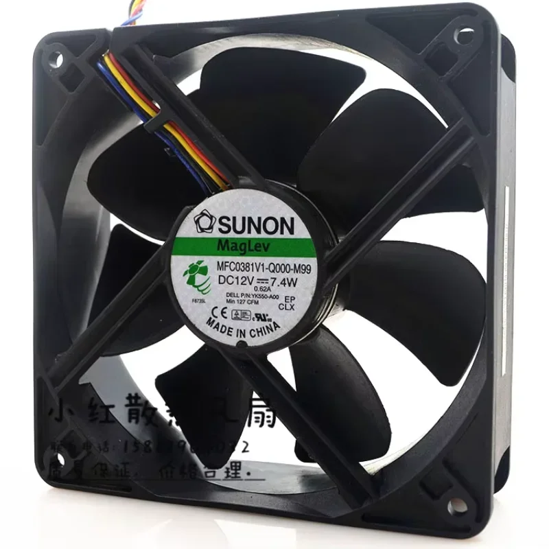 

SUNON MFC0381V1-Q000-M99 DC 12V 7.4W 120x120x38mm 4-Wire Server Cooling Fan