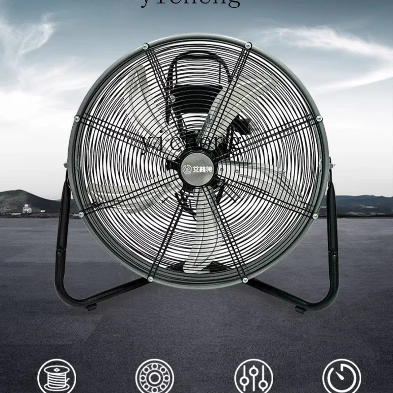 

XL circulating floor fan industrial fan five-leaf floor fan factory