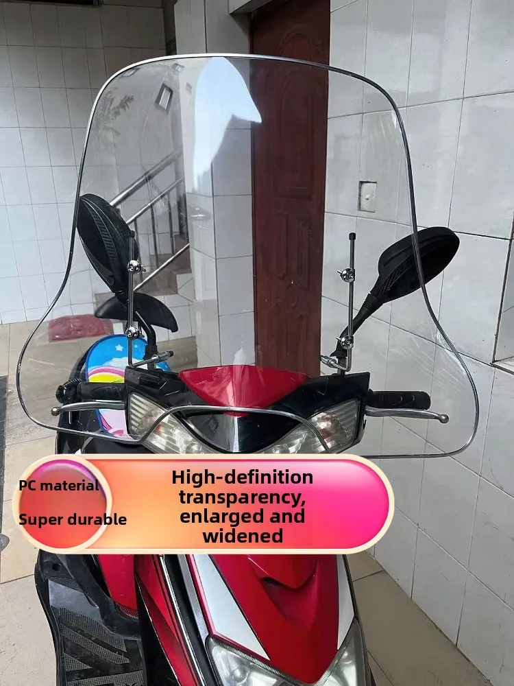 Universal  Vehicle Windshield Protector Hand Guard Tricycle High Definition Glass Pedal Wider And Taller Windshield