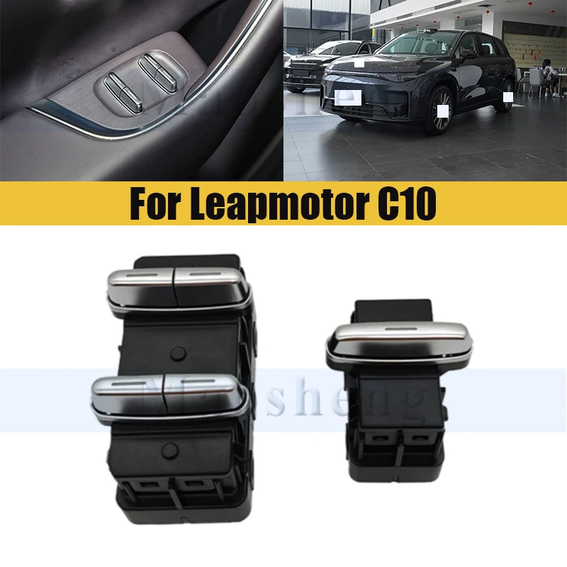 

Переключатель стеклоподъемника для электрической кнопки дверного окна Leapmotor C10