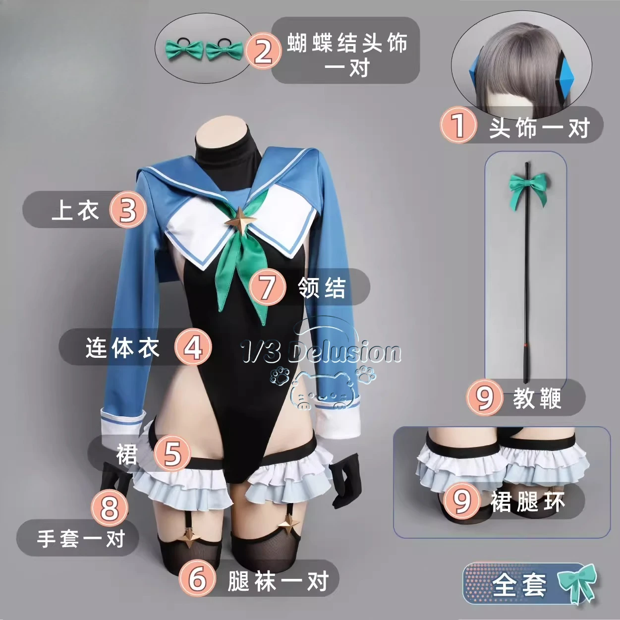 

Blue Endō Shimiko Cosplay Costume Halloween Carnival Party Christmas Play Role Clothes Clothing 1/3 Delusion