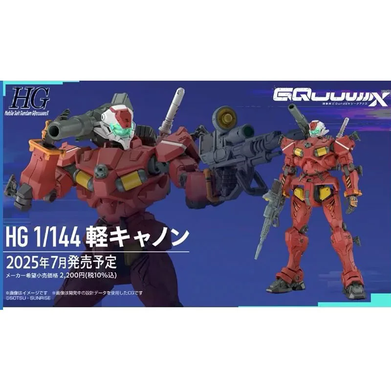 

Bandai HG 1/144 Gundam Mobile Suit Gundam GQuuuuuuXux GQuuuXux Коллекционный подарок