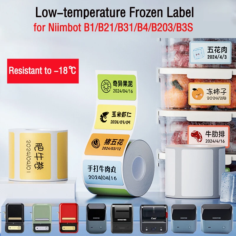 NIIMBOT B1/B21/B31/B4/B203/B3S Refrigerator Freezer Fresh-keeping Box Label Paper Low-temperature Resistant Food Storage Sticker