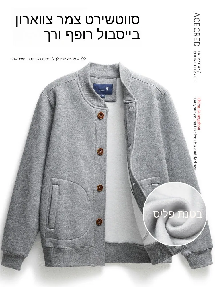 

Loose Fce Sweatirt Casual Outerwear for Middle-Aged And ly Men Autumn Winter Sports Faion Urban Sle Thiened B...