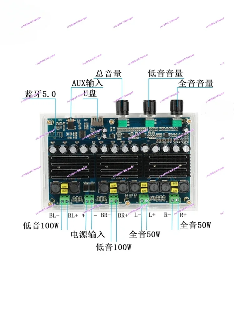 Bluetooth 5.0 Digital Amplifier Board Four Channel 2 * 50W+2 * 100W Fever HD Dual Bass