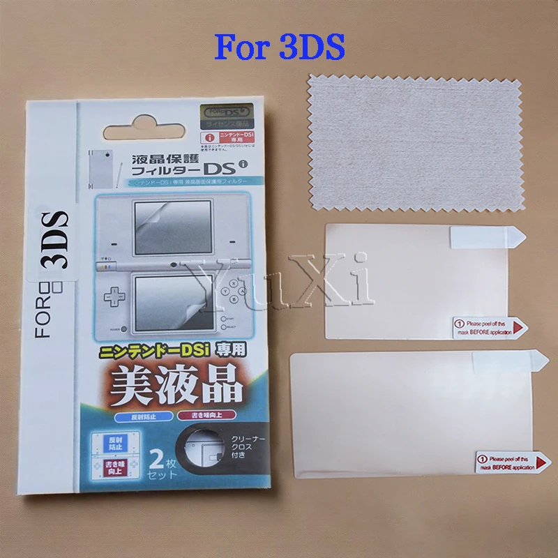 YuXi 1SET For 2DS / 3DS / New 2DS LL / NEW3DS / NEW3DS LL Screen Film LCD Screen Protector Top Bottom HD Clear Protective Film - Image 5