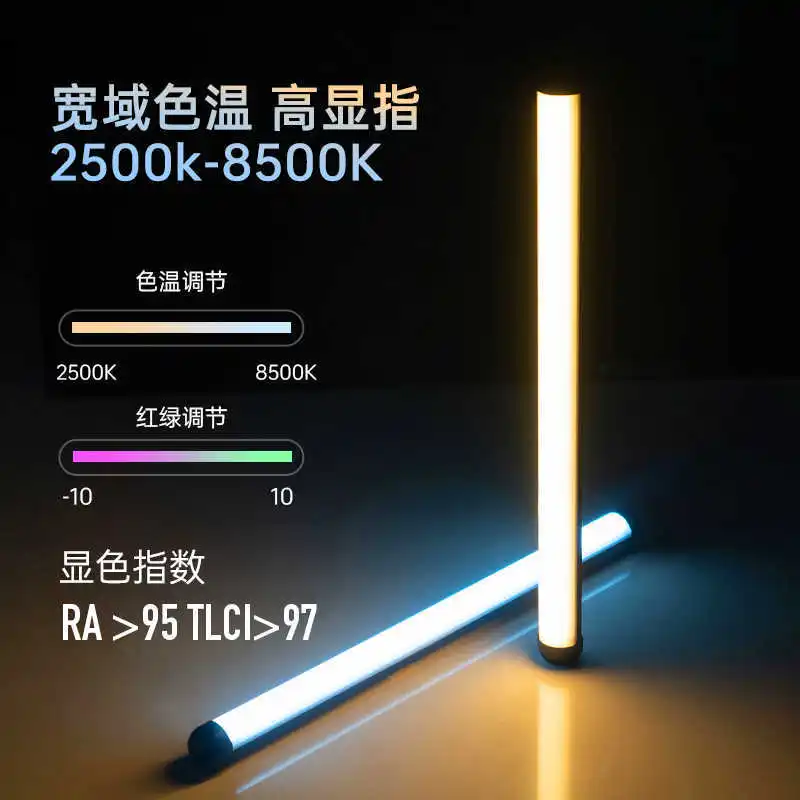 

K60 RGB full color stick light handheld led fill photography 20W ice background ambient stick