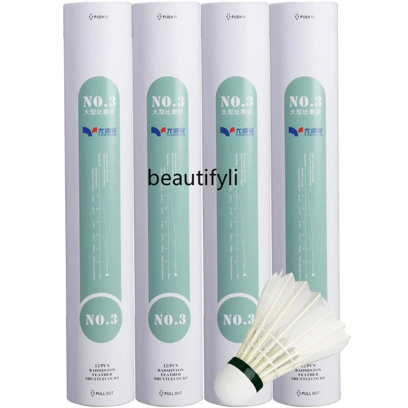 A49 Competitive badminton full circle goose feather ball stable and durable king professional training match ball