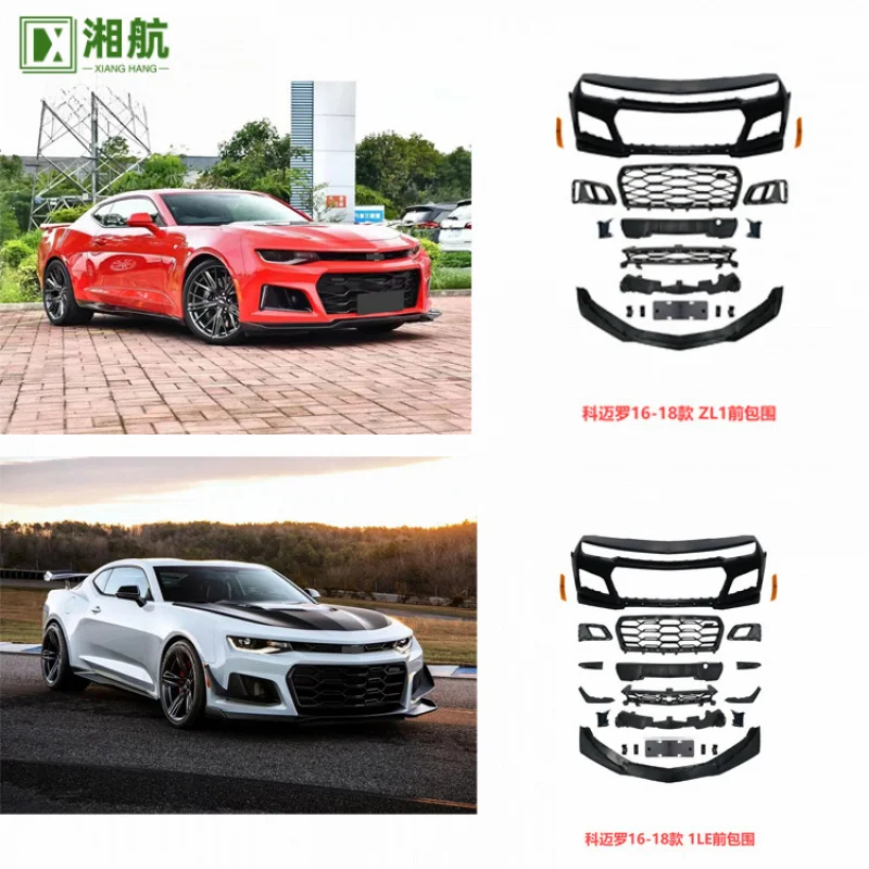 مناسبة لـ 10-23 كامارو تعديل ZL1 مجموعة المصد الأمامي للجسم AMPP1LE طقم غطاء محرك السيارة المحيطي الكبير