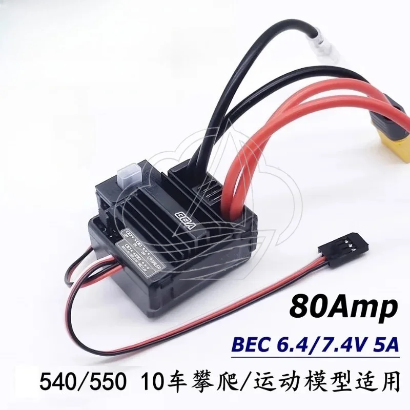 80A Fully Waterproof Brushed ESC, 7.4V Adjustable Speed with BEC for 540/550 Climbing Car Motor