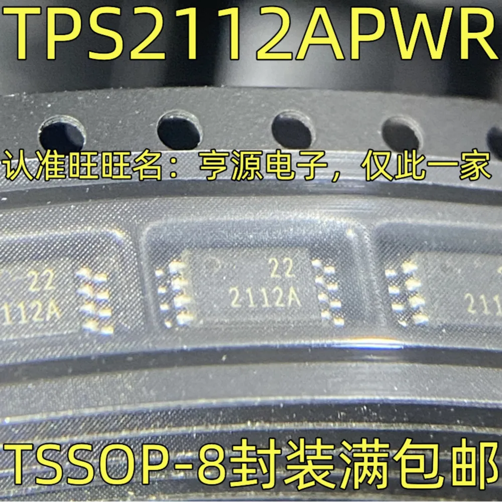 

TPS2112APWR 2112A Силовое реле в наличии