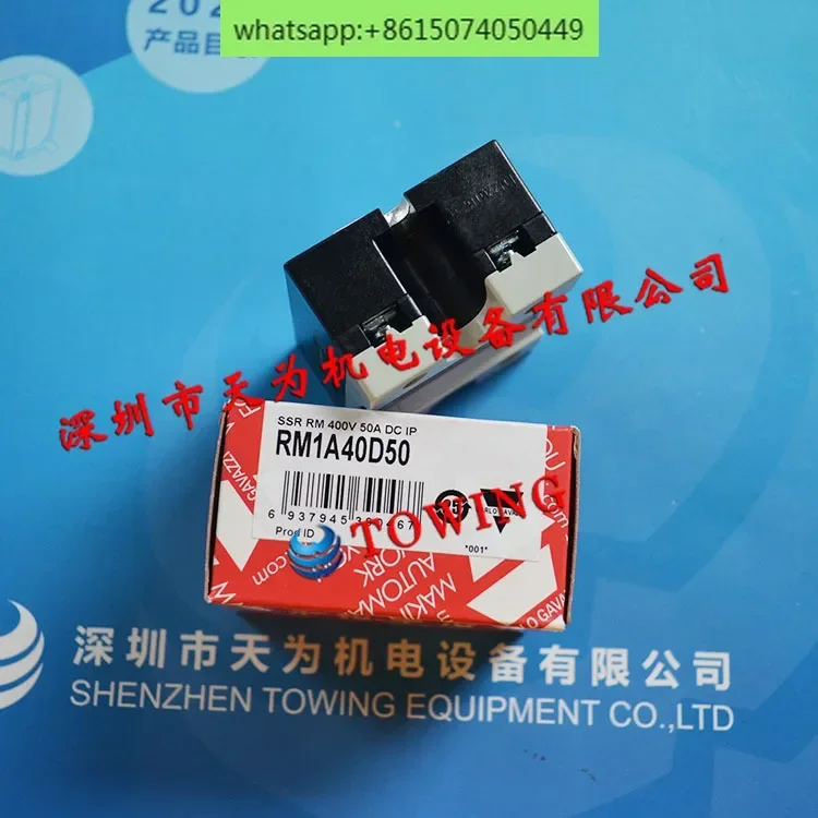 [Agent genuine] CARLO GAVAZZI Jiale solid state relay RM1A40D50 spot supply