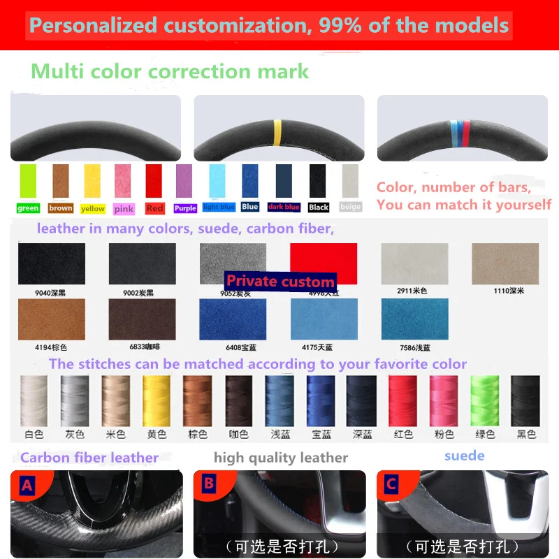 Customized leather suede hand sewn steering wheel cover For Skoda Octavia SUPERB Rapid KODIAQ KAMIQ car interior accessories