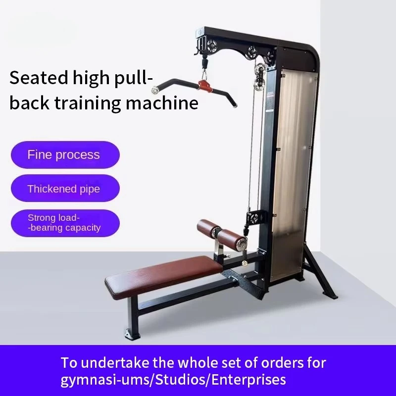Steel Pull Trainer Seated High Pull Trainer Commercial Grade High Load Bearing