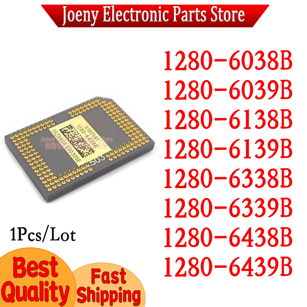 1280-6038B 1280-6039B 1280-6138B 1280-6139B 1280-6338B 1280-6339B 1280-6438B 1280-6439B for projector PC shell