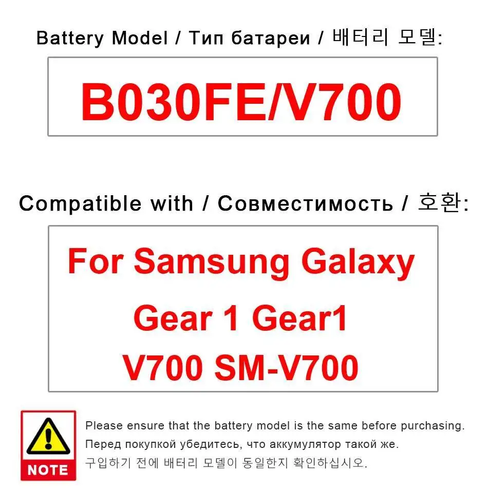 Battery For Samsung… - image