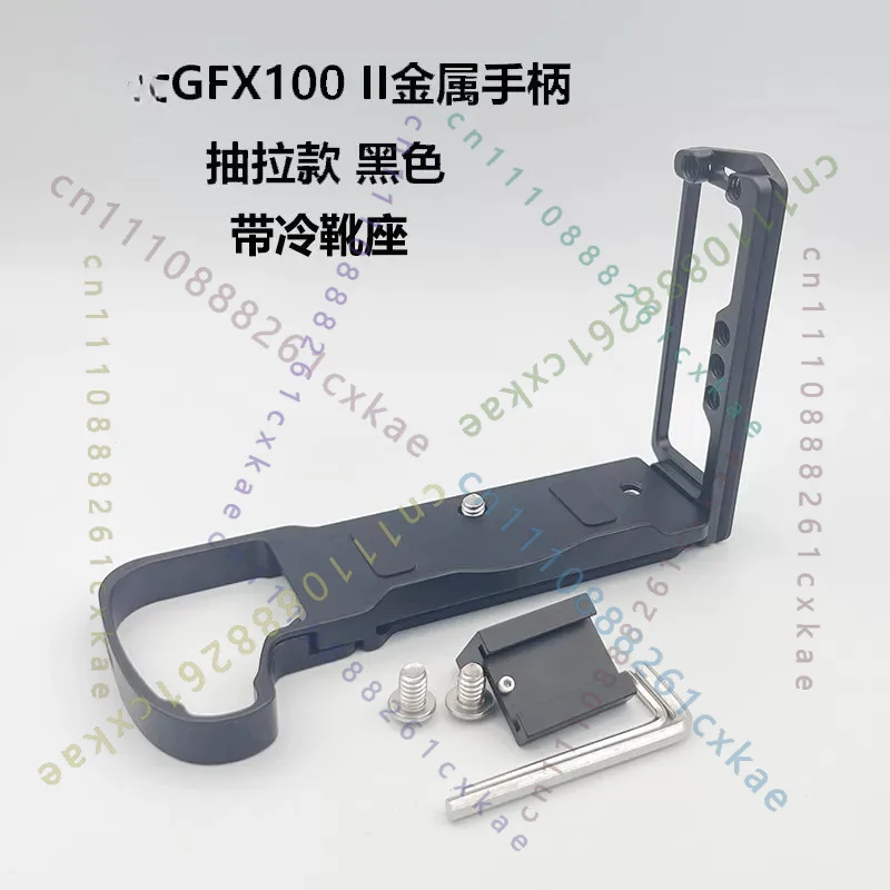 1PCS L Quick Release Vertical Horizontal Grip Plate For Fujifilm GFX100II GFX100 II Camera Fit Stabilizer Tripod Mount Accessory