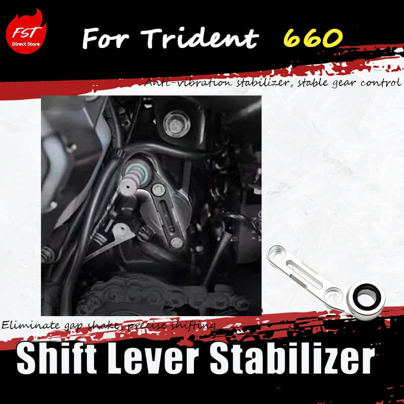 For the dedicated motorcycle modification shift assist bracket and gearshift lever stabilizer for Trident 660