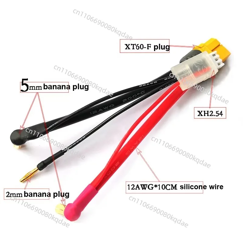 1PCS Power Pack Connection Cable T‑plug XT60 Female to 2mm/4mm/5mm Banana Plug with Balanced Port Connector,12AWG Wire