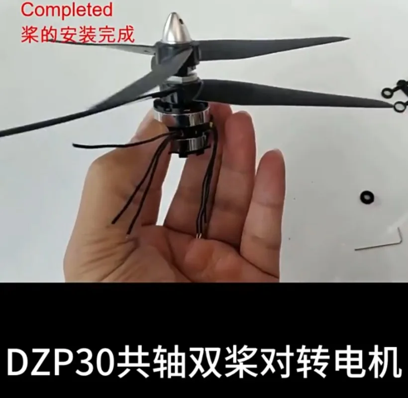 

Бесщеточный коаксиальный двигатель DZP30 с двойным пропеллером, 30 г, без реверсивного крутящего момента, для F3P