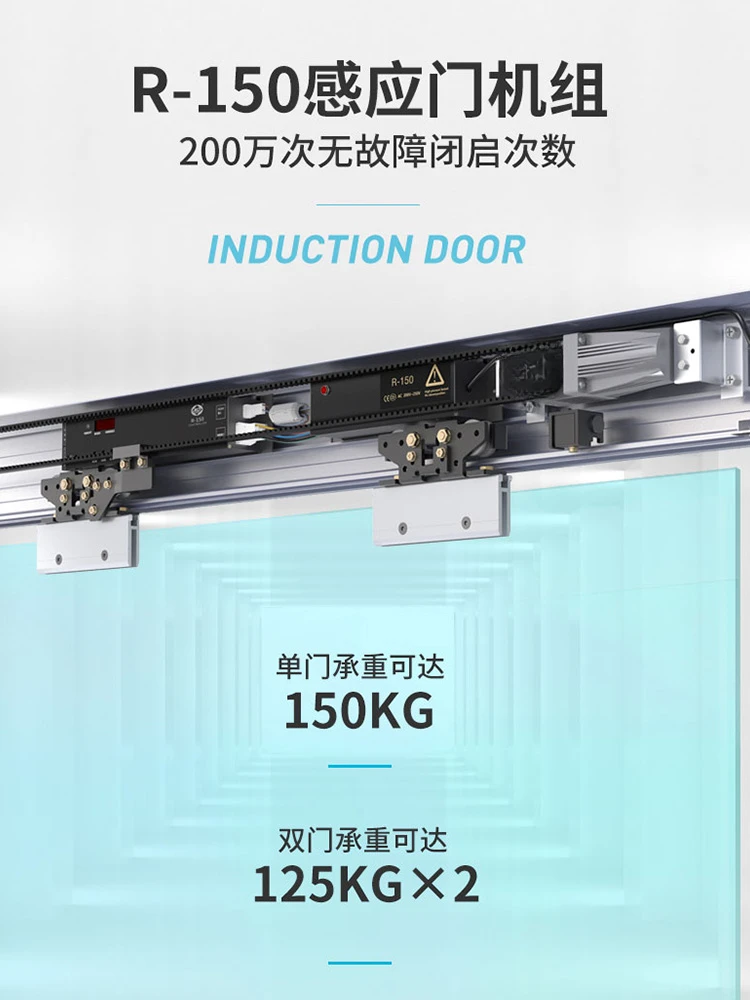 Automatic induction access control unit HD-150 electric track translation glass system controller complete set of accessories