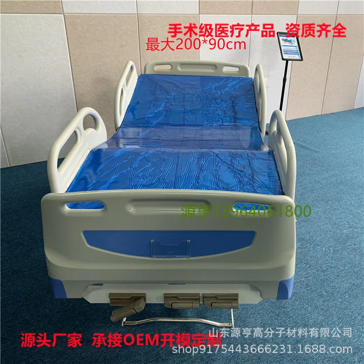 

Polymer gel bed, nursing medical mattress, decompression and anti-pressure sore gel pad