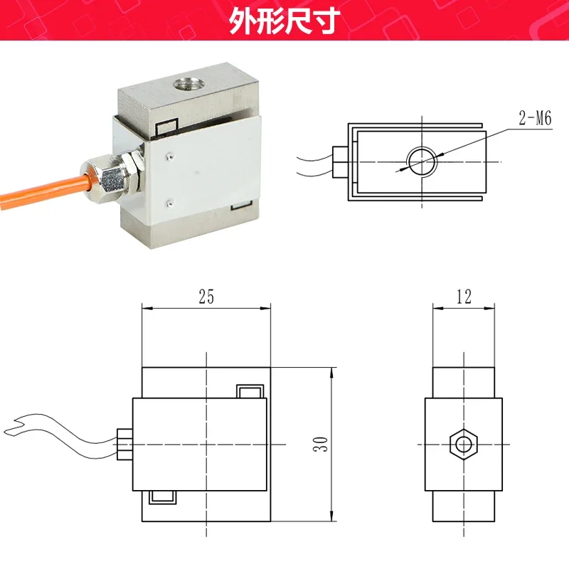 

New High precision spoke type weighing sensor 500kg 2-year warranty