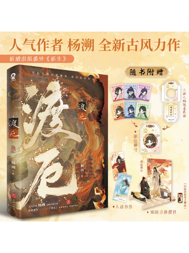 

Book-Winshare Dilu