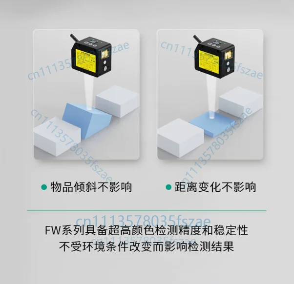 Accessories 1pcs long distance color recognition sensor 30-500mm, fw-d70, fw-d150, fw-d500