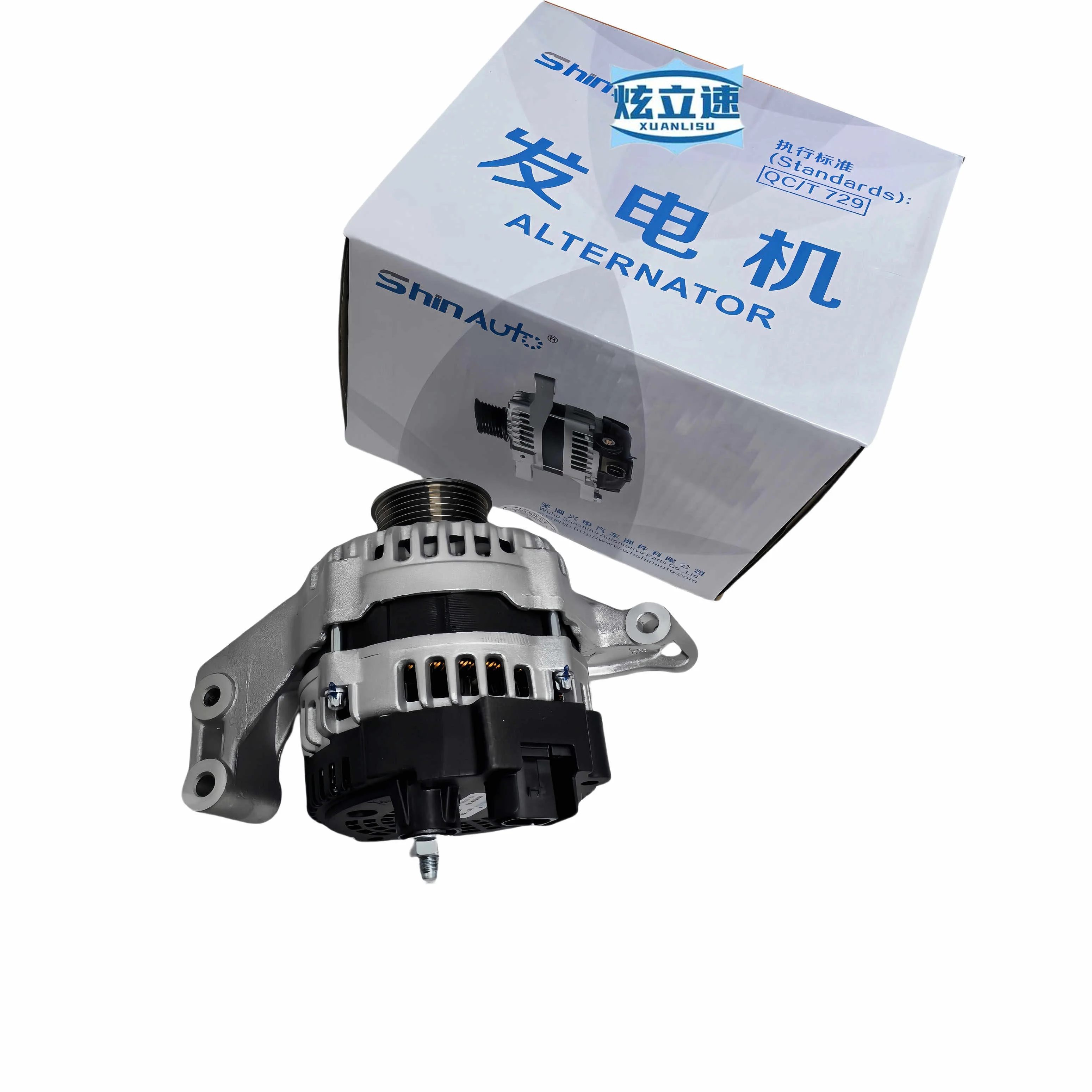 Geely Emgrand GS Emgrand GL Vision X6 generator assembly original factory