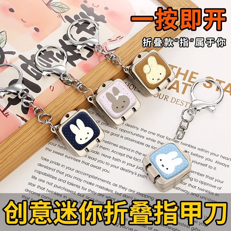 Cute Cartoon Miffy Bunny Nail Clipper Mini Square Folding Nail Cutter Keychain Compact Portable Manicure Tool Lovely Gift - view 3