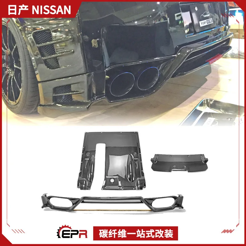 

Suitable for Nissan Ares GTR35 carbon fiber rear baseplate tail lip TOPSECRET 2nd generation rear lip spoiler