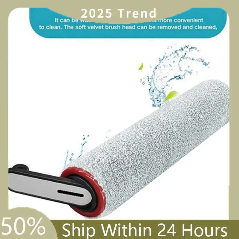 فرشاة دوارة علوية A75X مناسبة لقطع غيار المكنسة الكهربائية ذات الفرشاة الناعمة الدوارة Dreame H20 / H30