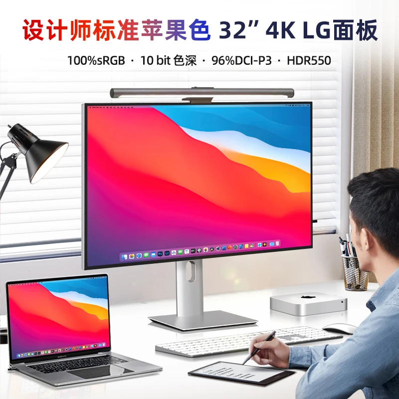 *32-Zoll 4K-Monitor HDR600 Spiegelscheibe 10 Kaninchen professionelles Design Farbgradierung MAC-Computer extern Typ C